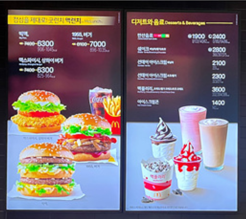 삼성 디지털 사이니지
