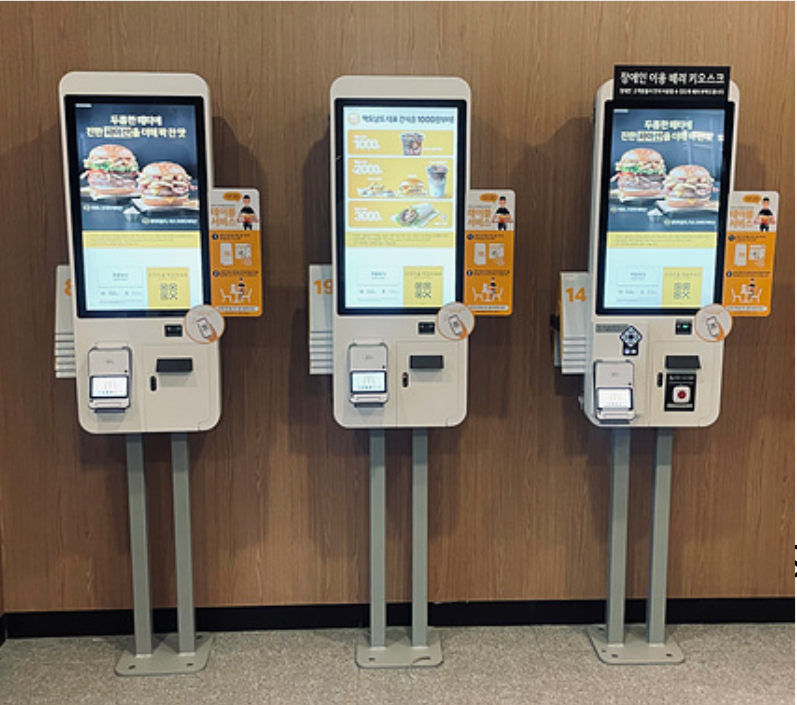 SOK (Self Order Kiosk)